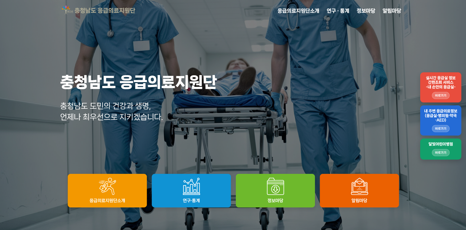 홈페이지 메인화면