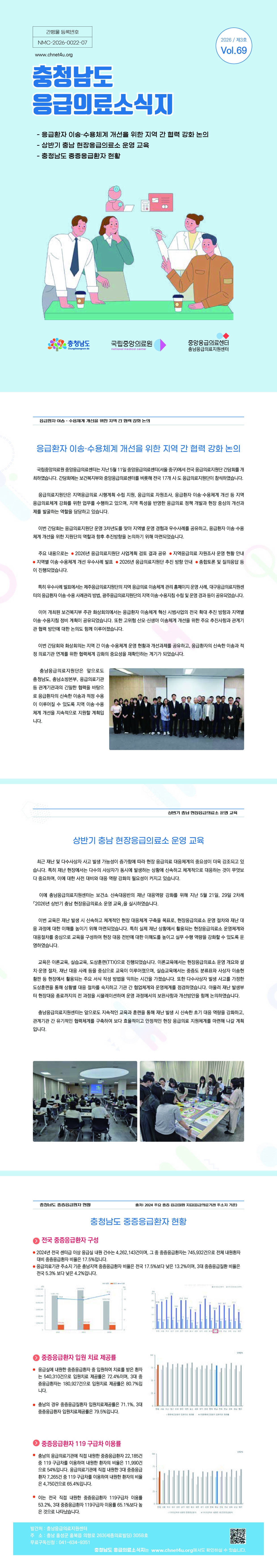 소식지시안_3호.jpg